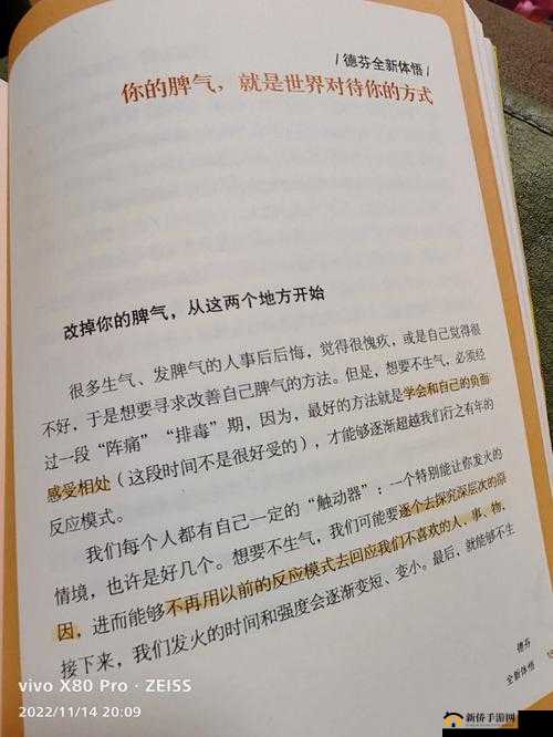 可不可以干湿你最火的一句：背后的秘密