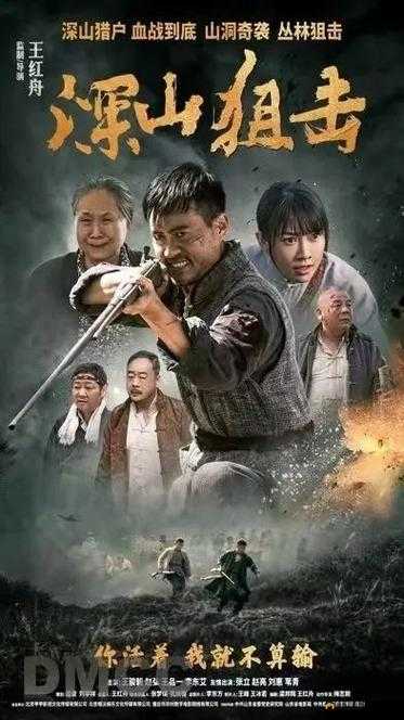 九牛电影：精彩影片等你来赏