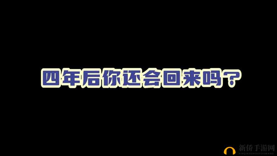 719y 你会回来感谢我的在用户中疯传：原因何在