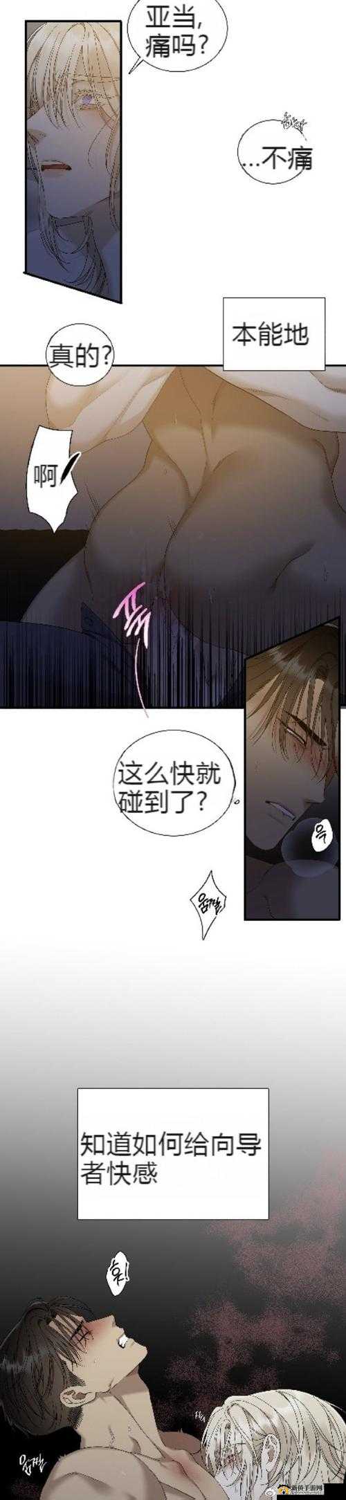 免费韩漫无遮漫画大全在线：超多精彩漫画等你来