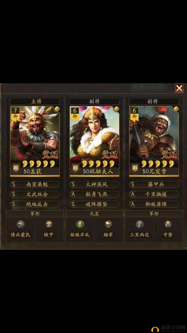 无畏三国盾兵详细介绍与特点全面深入分析让你全面了解盾兵