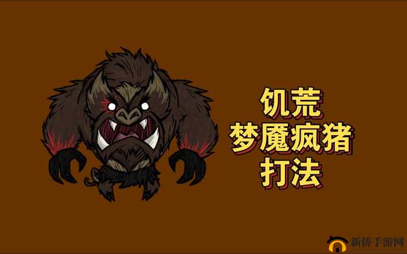 异化之地 BOSS 打法大全 重点介绍夜魔打法