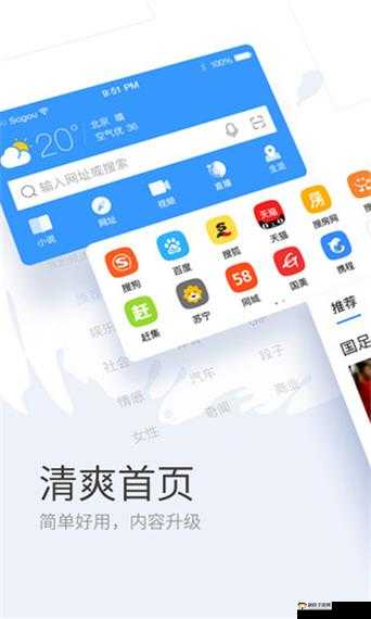 cheaperappwork 浏览器 net：更实惠的浏览器体验