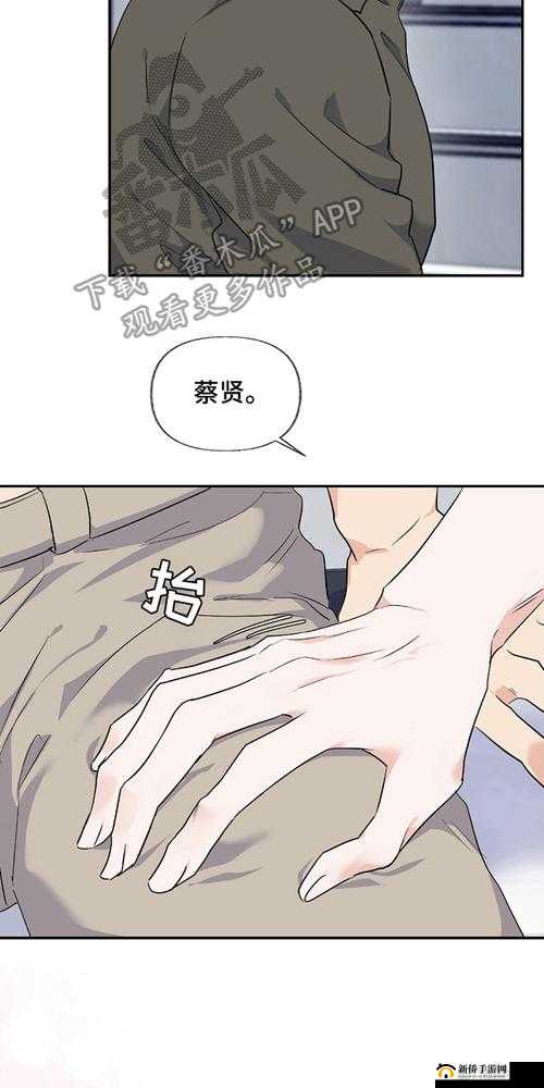 禁漫天堂羞羞漫画在线看畅享精彩