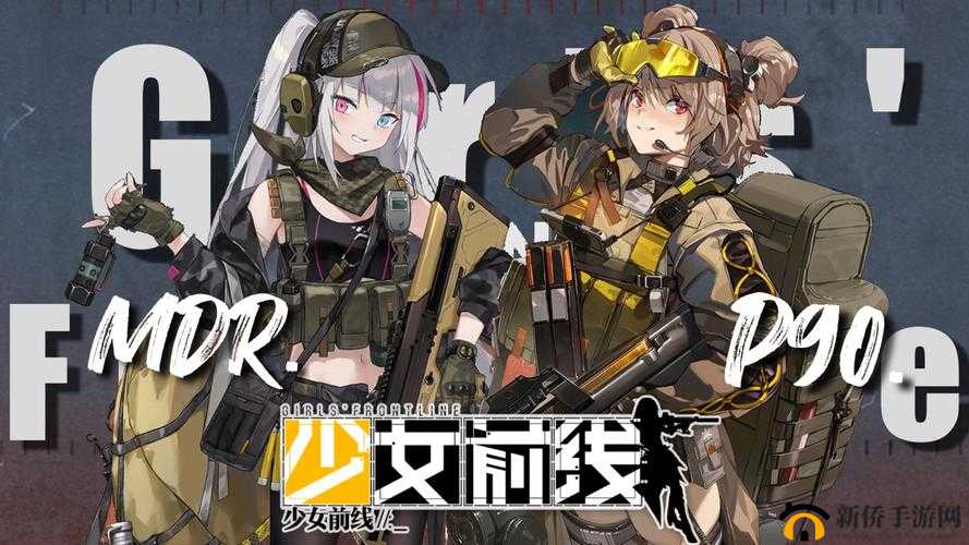 少女前线中获取 HK21 的方法与途径全解析