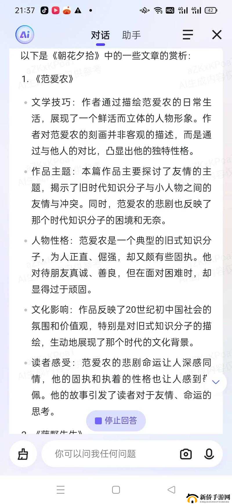 俄罗斯女人与动 ZOZO50 的相关内容探讨