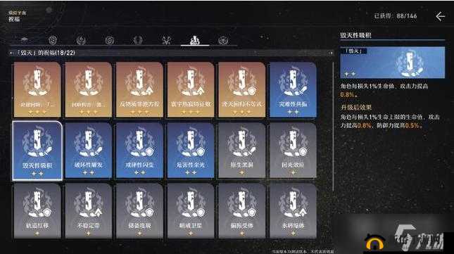 崩坏星穹铁道模拟宇宙攻略宝典：星际探险指南