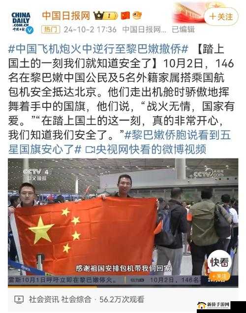 15 中国男直 china69 王伦宝：个人资料与争议事件