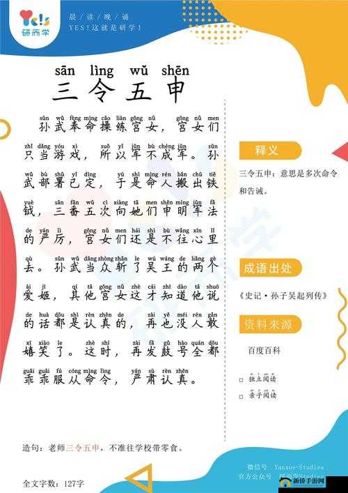 三个好妈妈 D1 申：关于她们的故事