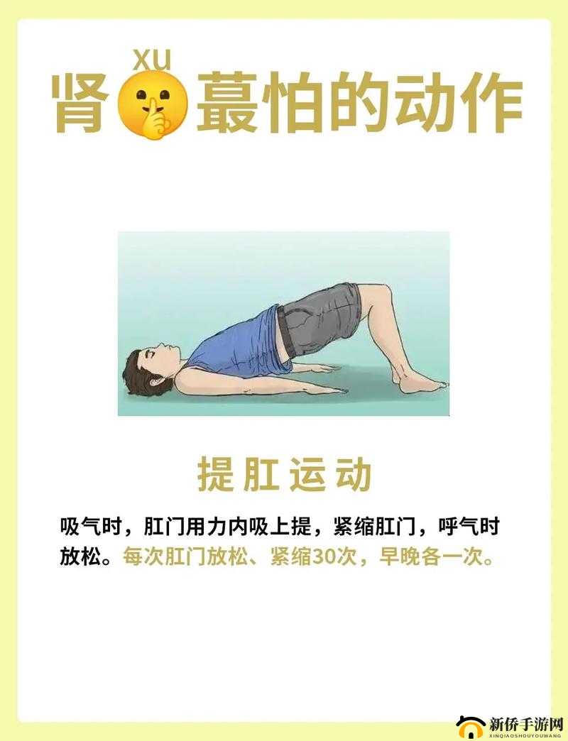 变大变粗变长最快的方法：实用指南