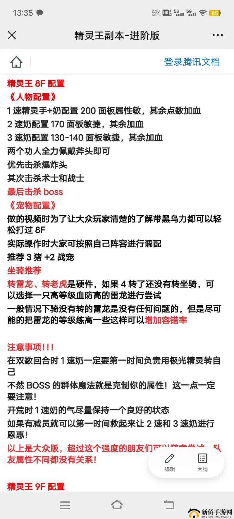 解析第二银河天启帝国通关策略与技巧