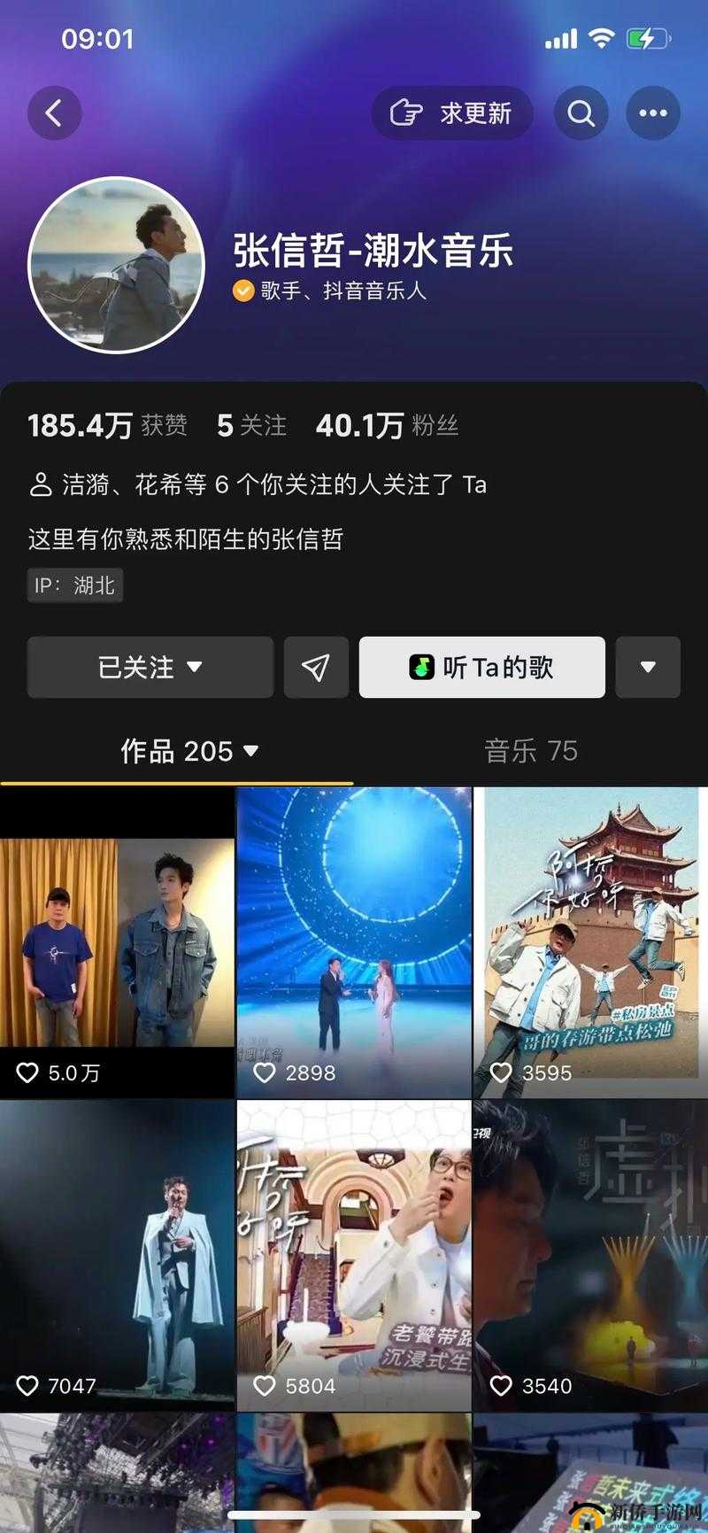 白俄罗斯 RAPPER 潮水：音乐的独特魅力