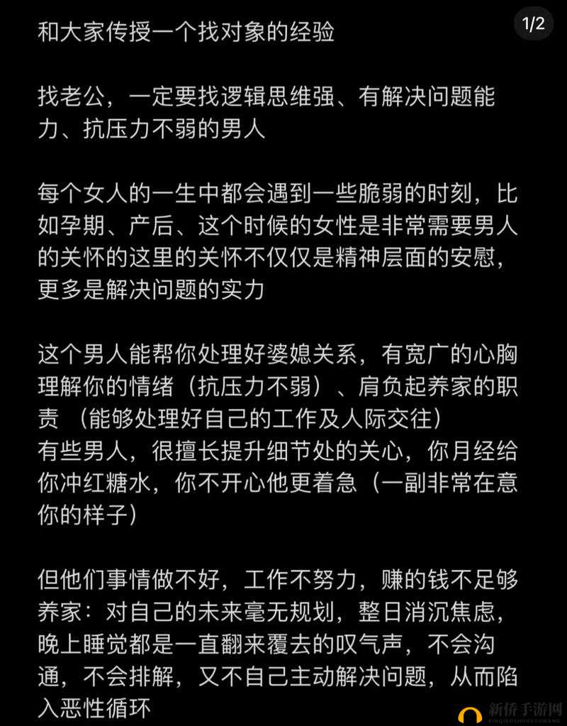 搞基是什么：一种特殊的情感现象探讨