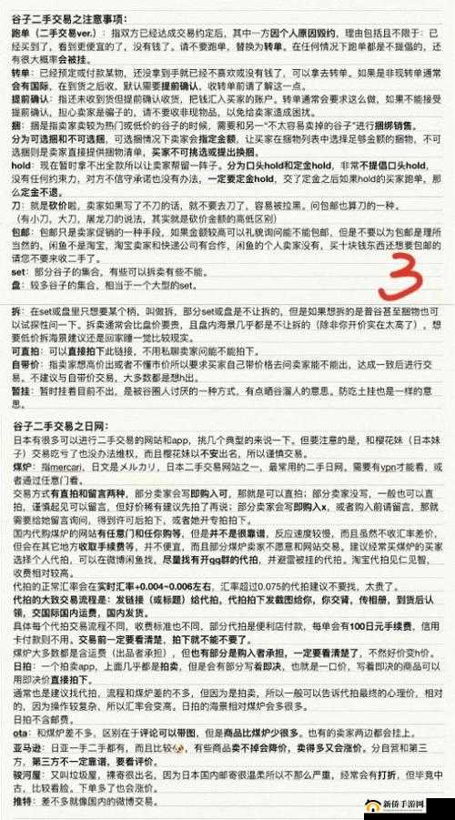 公主连结术语全知晓：游戏黑话大集合