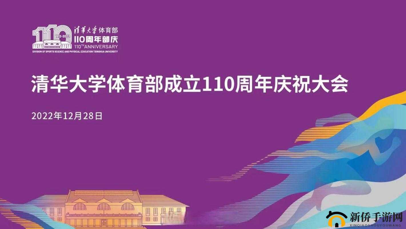 体育院校大猛攻2022：热血青春的体育战场