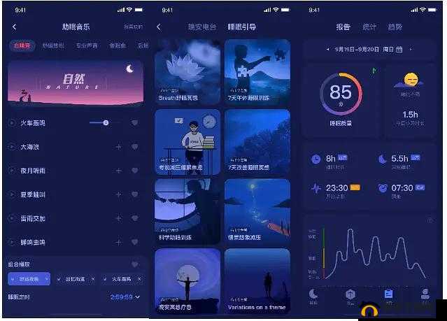 JEALOUSVUE 熟睡 APP：你的睡眠好助手