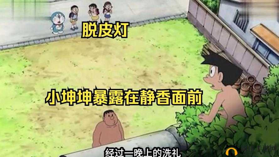 男的坤坤放入女的坤里蘑菇视频：伦理与禁忌的交织