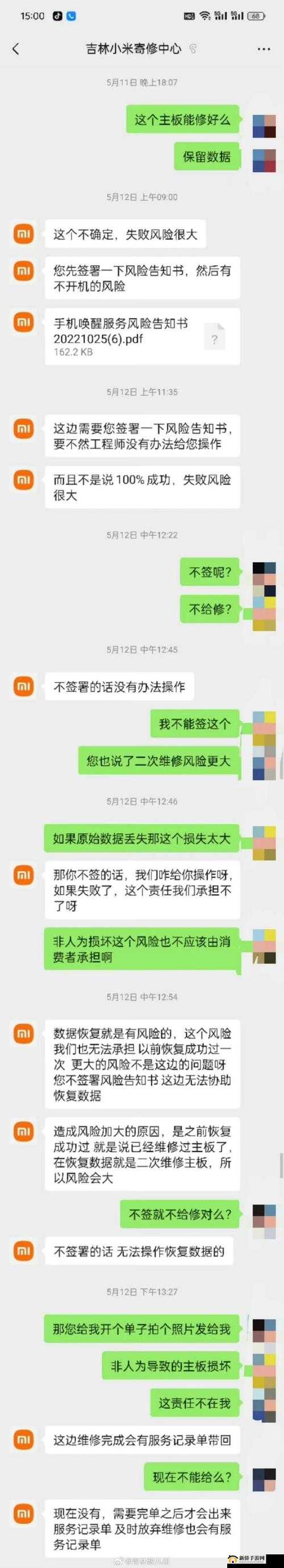 爆料网官网首页入口网址：最新爆料等你来