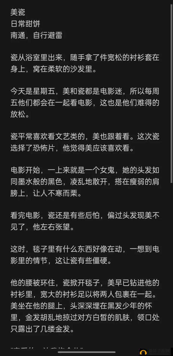 3 是不是欠 C 很久了 H：这是什么意思呢