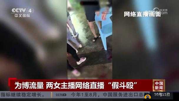 网络女主播直播跳蛋门事件