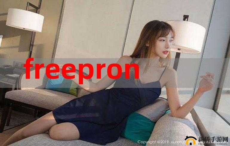 FREESEXVIDEO 性老少配相关内容探讨