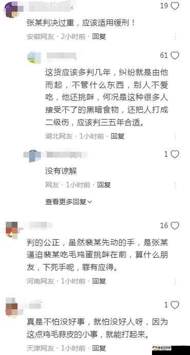 去部队探亲被 9 人轮流干扰：荒唐闹剧