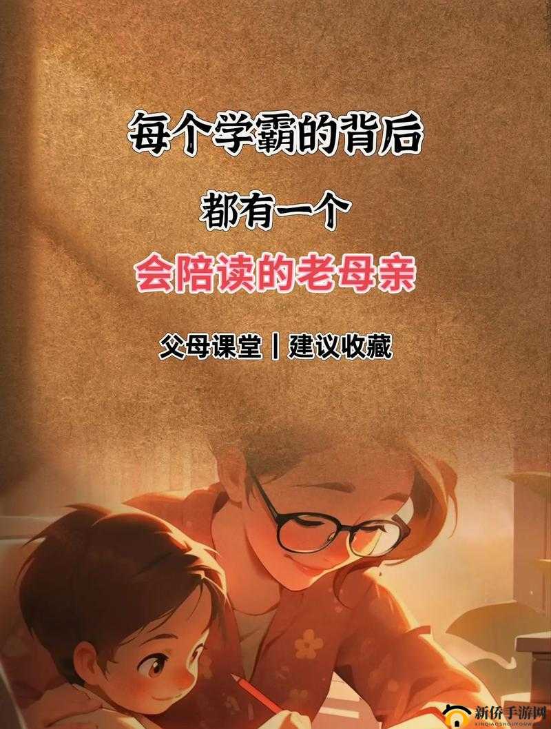 陪读今晚不带套，激情之夜难自禁