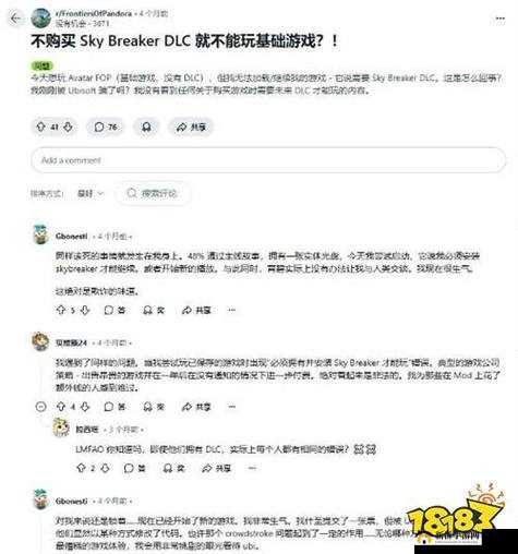 《潘多拉归来：活动道具保留至下次》