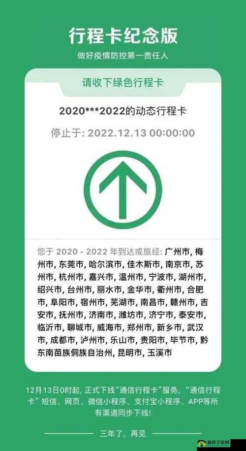 国产一卡二卡三新区 2022：精彩内容持续更新