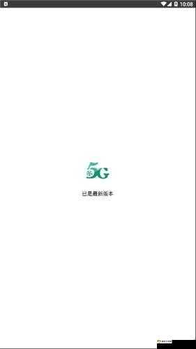 5g影院天天5g天天爽之精彩呈现