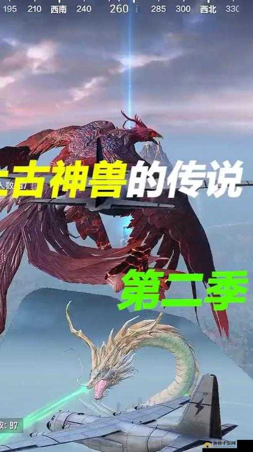 挑战神兽之巅：精英级神兽玩法全解析