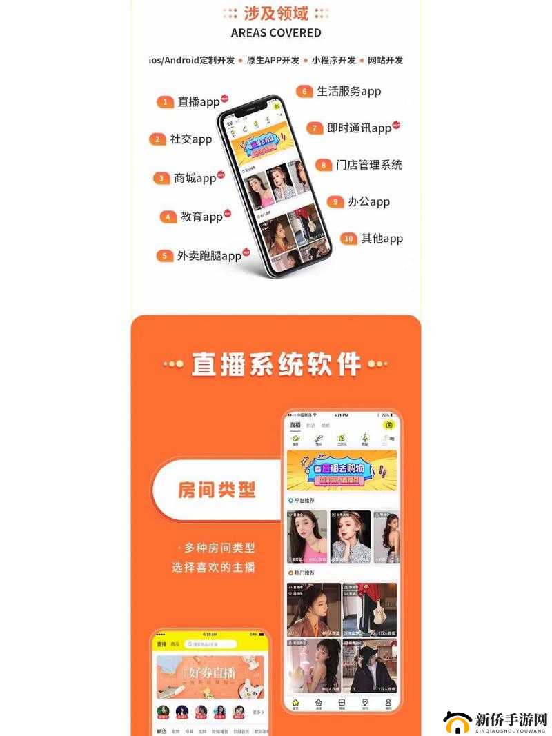 成品短视频 APP 源码如何获取入口之探讨