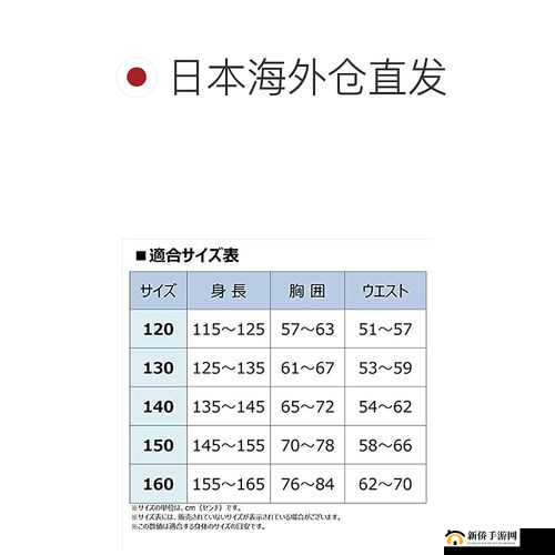 欧洲尺码日本尺码专线美国特价大促来袭