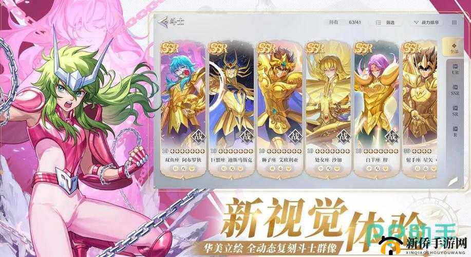 《圣斗士星矢重生2》黄金宫攻略：玩转宫，领略星座力量