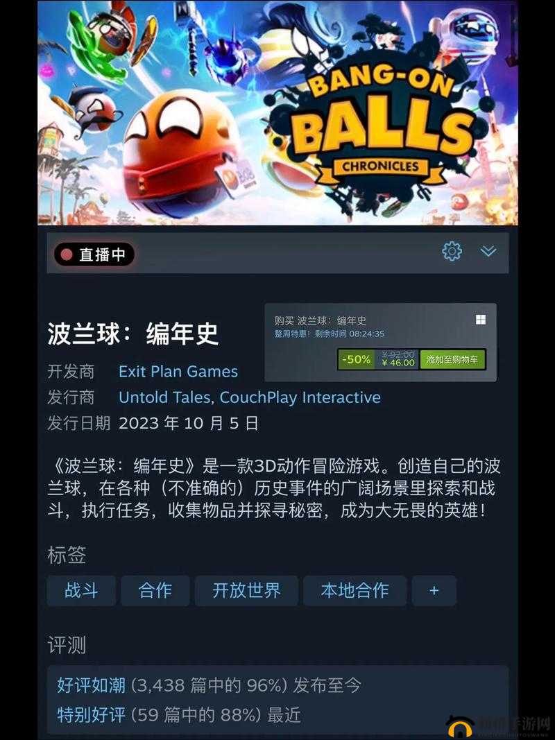 美国阿卡迪亚游戏 steam 叫什么- 探索神秘世界