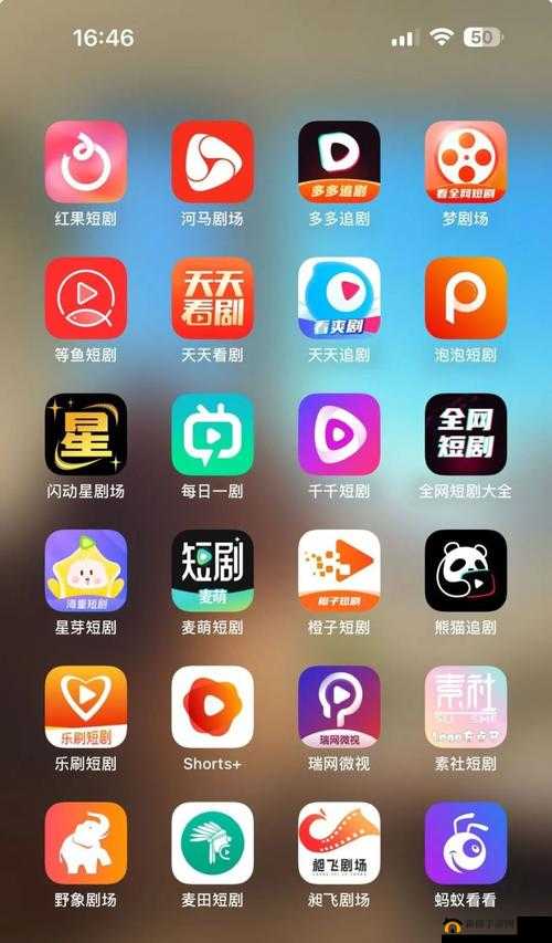 100 款夜间必备 APP 免费下载全攻略