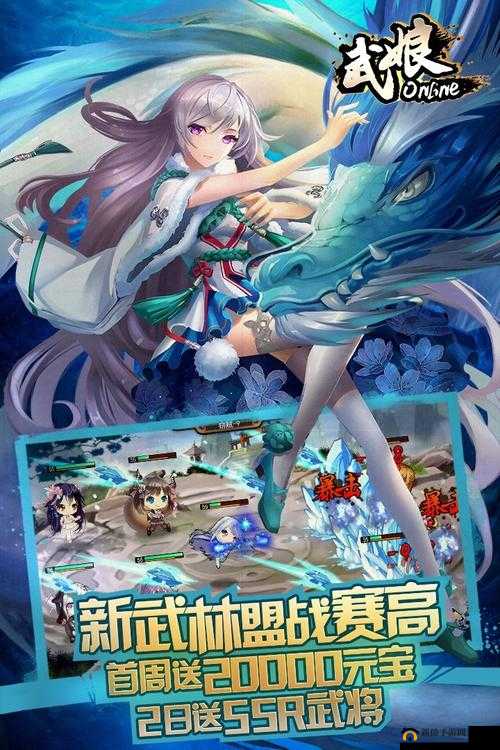 武娘新手攻略：快速上手与成长秘籍指南