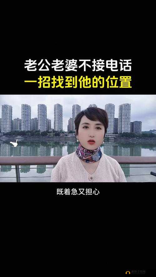 老婆运动中接听老公电话