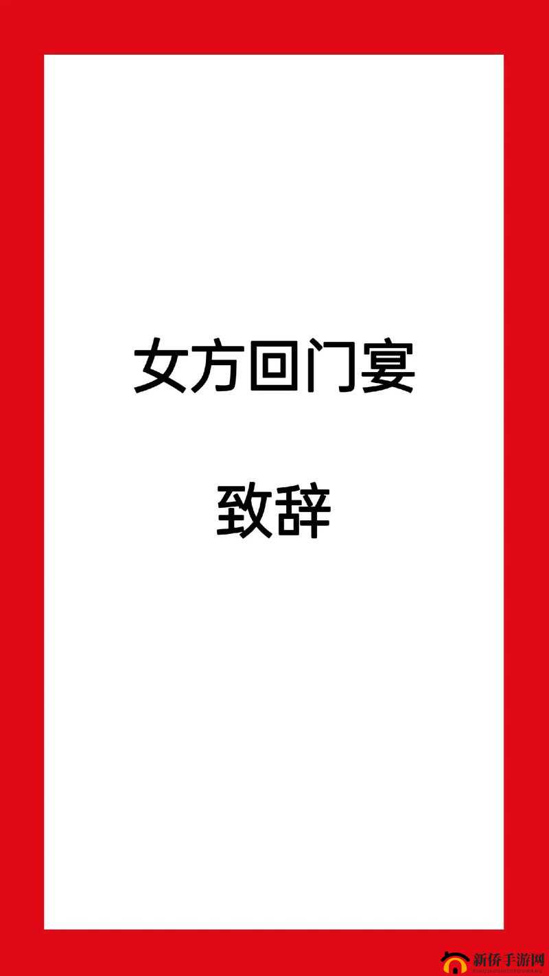 王妃回门后被自己父亲欺负：这是什么父亲