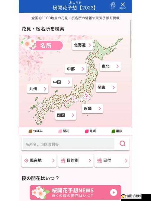 日产樱花一线二线三线：详细介绍