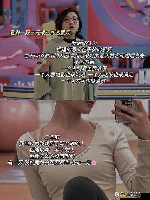 腰细是不是做起来舒服：深度探讨