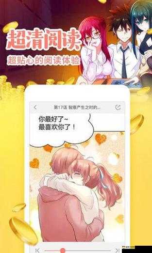 虫虫漫画在线页面免费弹窗下载：全新体验来袭