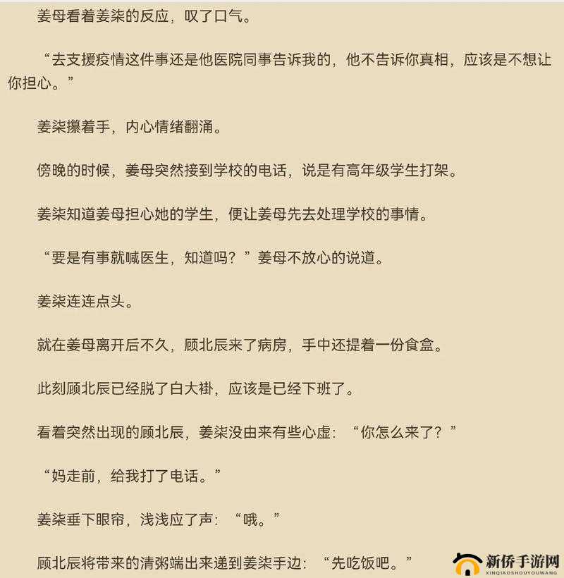 jy 收集系统姜落柒的奇妙之旅