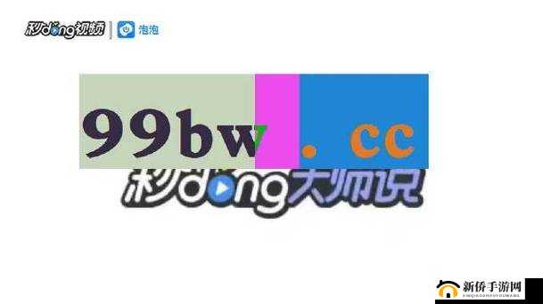 爱情岛论坛 3 路线三免费：你不可错过的精彩