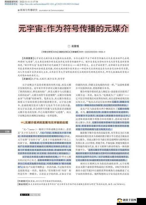 丰裕纵满 2588 的全面分析：深度解读