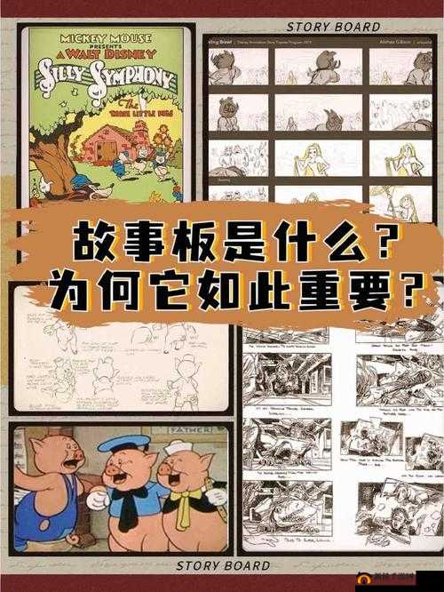 人与畜禽交互 MOUSE：探索新奇互动方式