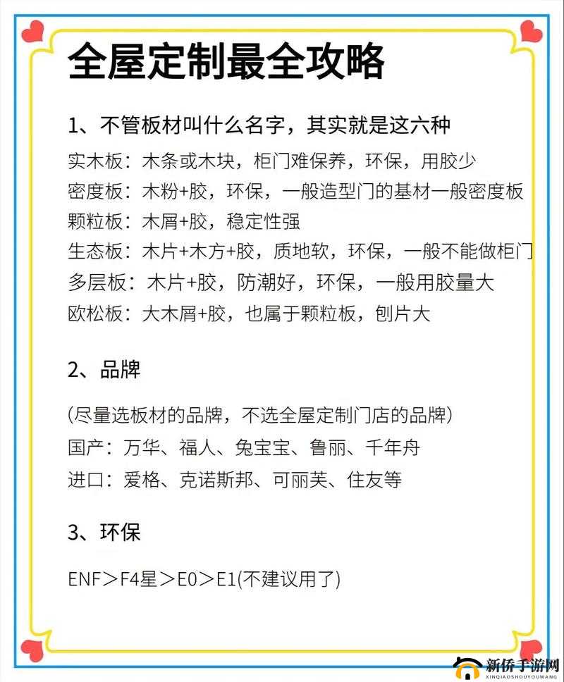 《时空战场》解锁像框佩戴攻略，定制专属装备流程全解析