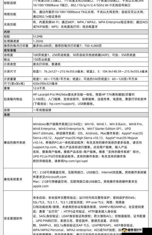 已满 18 点此自动转：M329 上映消息