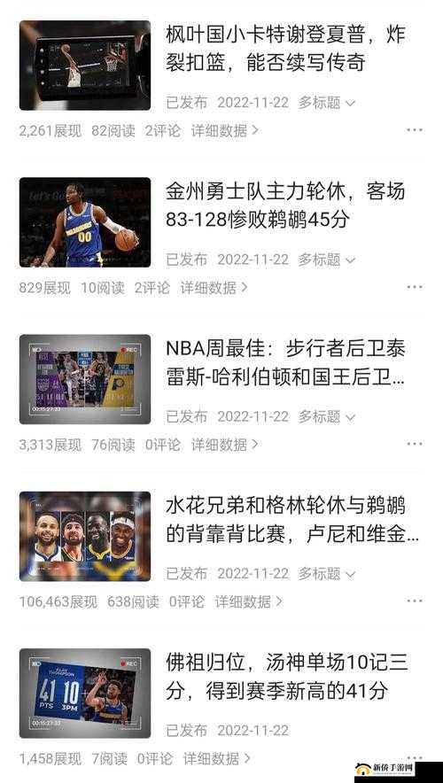 99 精产国品一二三产区 NBA 一条创新发展新路探索