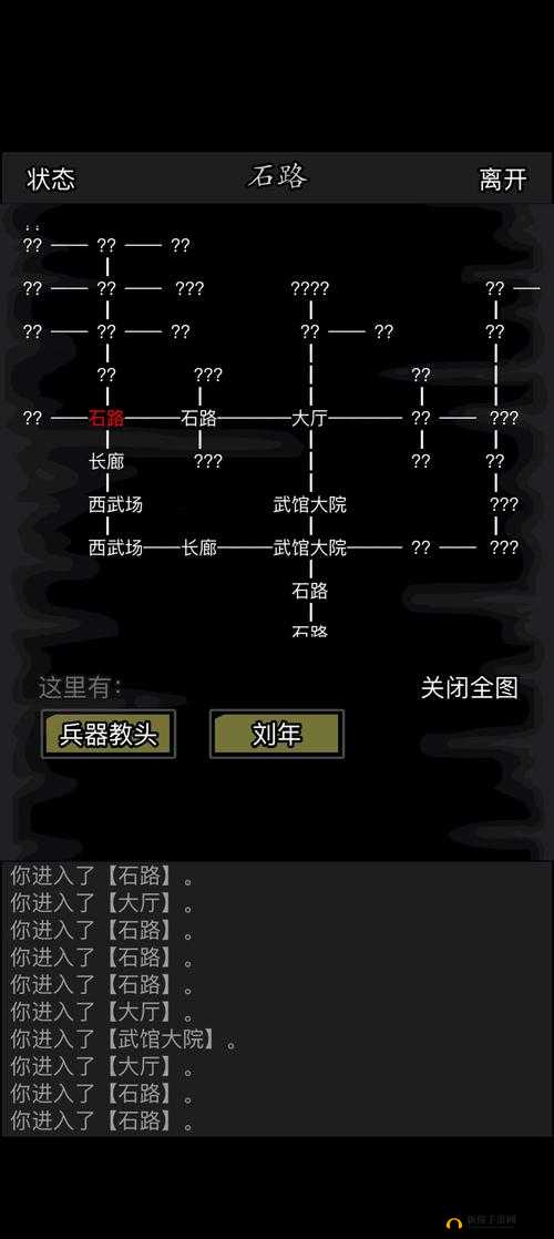 放置江湖古墓派进入方法详细攻略 从入门条件到具体流程全解析